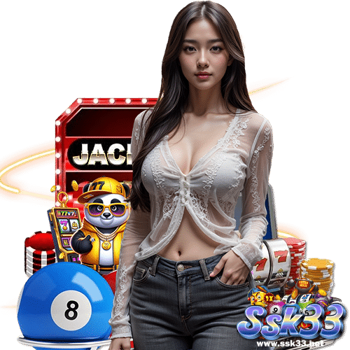 ssk33 ฝาก ถอนไม่อั้น